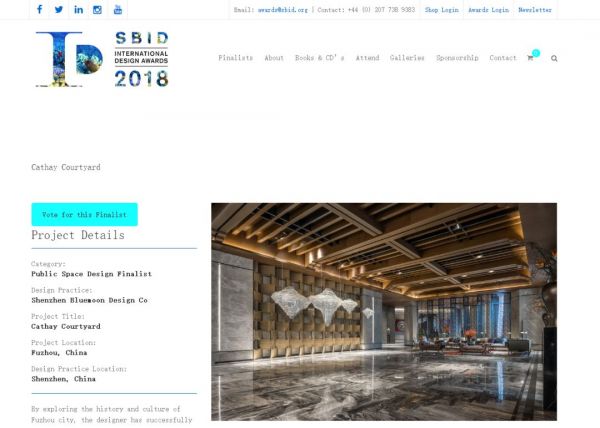布鲁盟设计成功入围2018 SBID 国际设计奖