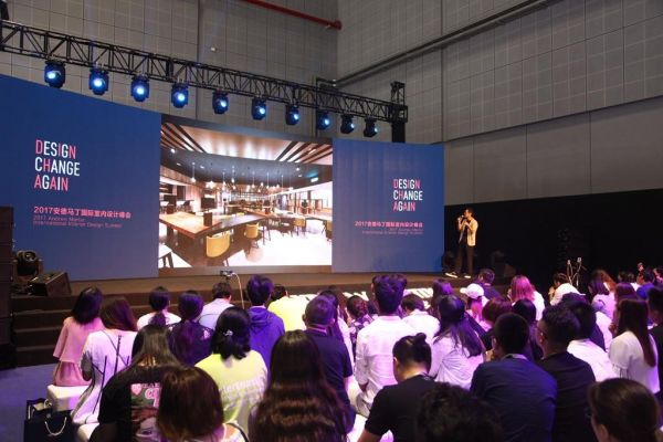 八月·视角 ∣ 2018 安德马丁国际室内设计峰会上海见