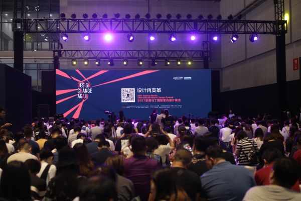八月·视角 ∣ 2018 安德马丁国际室内设计峰会上海见