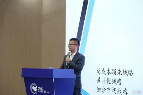 中国家居制造大会 | 区块链、IPO、智能制造等热词带你读懂“资本、投资与制造”