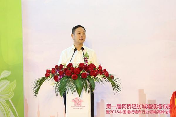 中国国际展览中心集团公司总裁贺彩龙