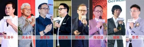 “设计源·世界观”收官 | 梁志天邱德光携手分享设计之美