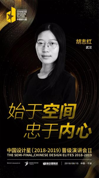 8.15星竞选 | 宁波·风云再起，谁将脱颖而出？