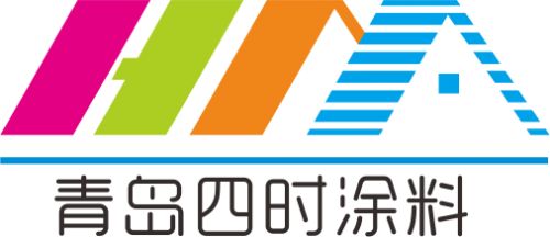 青岛四时涂料：涂料行业的发展趋势及影响