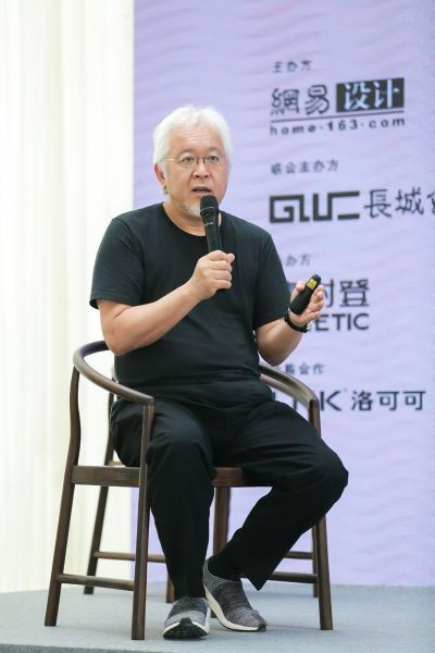 网易携手原研哉，探索未来的设计