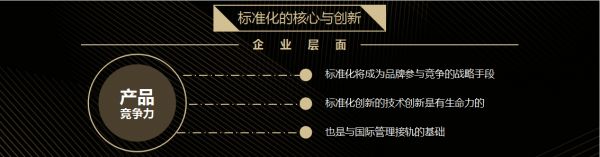 中国家装峰会| 木里木外 CEO周晓卿：整装新业态 高定标准化