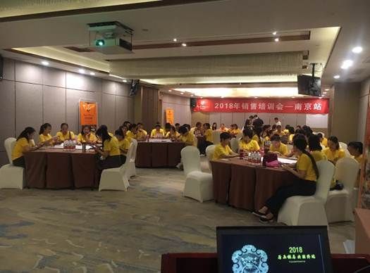 斗志昂扬，决胜终端丨巴克庄园2018金牌顾问特训会（南京站）圆满落幕！