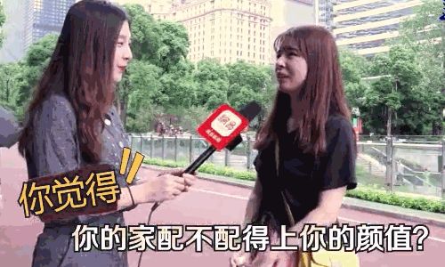 橙家壕派重金全城招“双面人”，为你免费改造家！