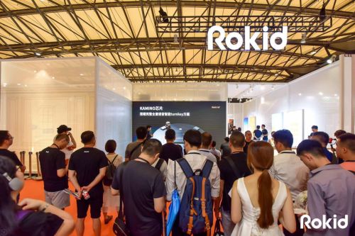 Rokid全屋智能语音化解决方案2.0发布会