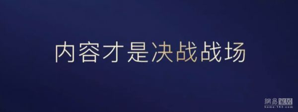 对话红星美凯龙何兴华：IMP平台 实现用户的家装全周期个性化营销