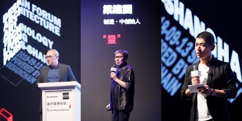 M&O Rising Talent Awards China新锐设计师中国奖正式启动