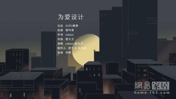 奥普原创歌曲全网首发 用音乐聆听岁月里的故事