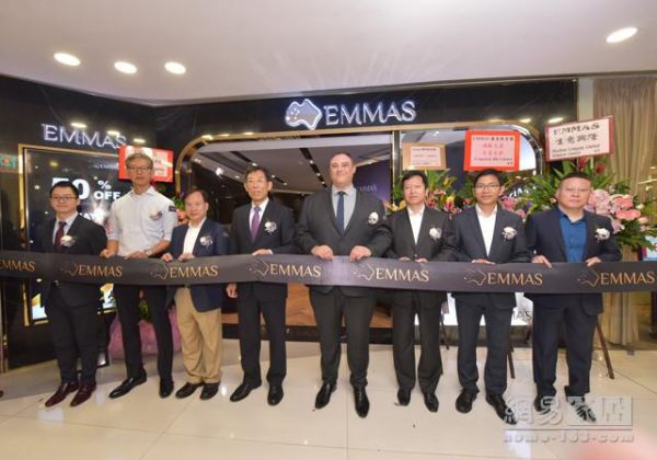 EMMAS铜锣湾新店开幕剪彩仪式，左一为朱君璞先生