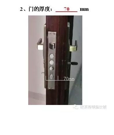 防盗门的厚度