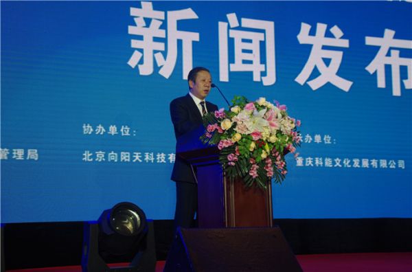 巴南区安监局副局长董晓伟发表讲话