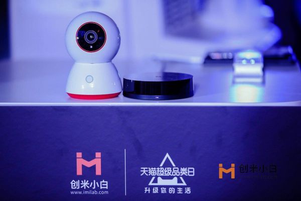 以居家安全与服务为核心 创米科技低调前行2018将破10亿