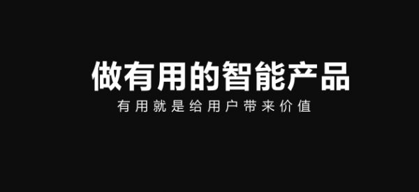 以居家安全与服务为核心 创米科技低调前行2018将破10亿