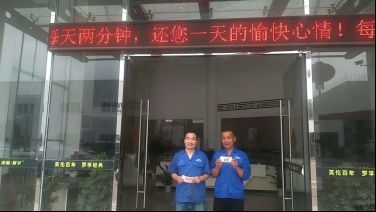 这两位组长，右一是冲床组孙组长，左一是折弯组的雷组长，每周基本保持前三名。把冲床和折弯的机器擦的干干净净。换句他们的话说：要像保护老婆的脸一样保养好机器。