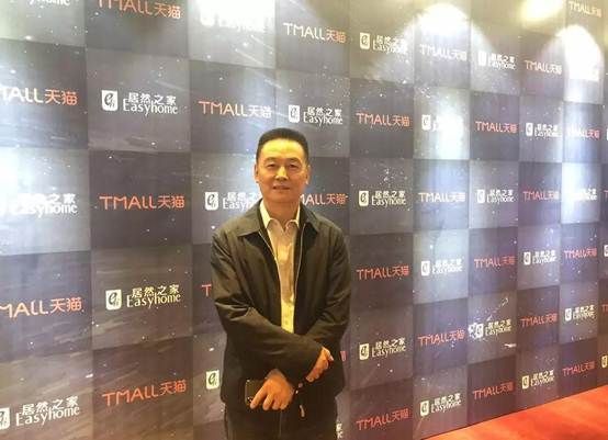 奥普携手居然之家&天猫美家，双十一开启新零售新纪元