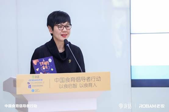 中国食育创新实践基地正式落成，老板电器推动中国食育发展
