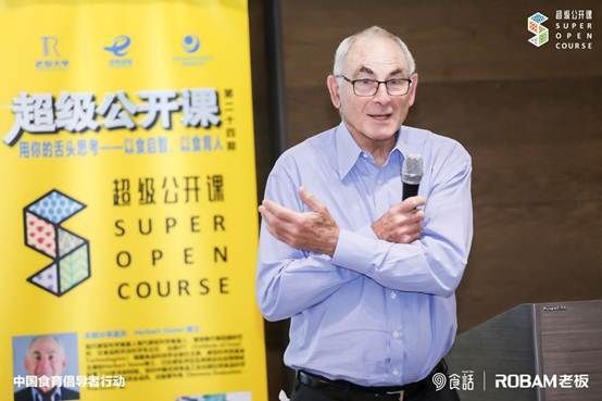 中国食育创新实践基地正式落成，老板电器推动中国食育发展