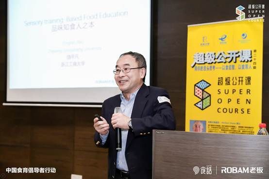 中国食育创新实践基地正式落成，老板电器推动中国食育发展
