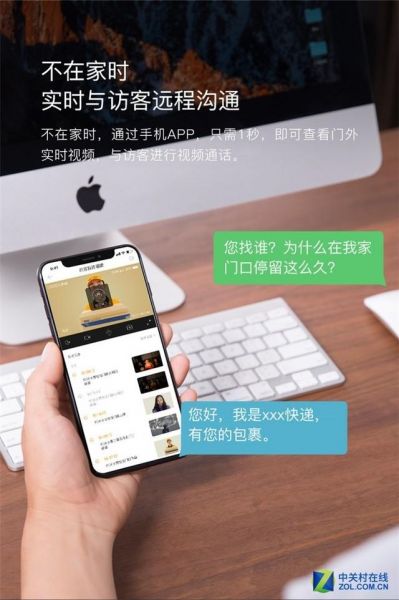 详解！为什么智能猫眼换电池比智能锁频繁