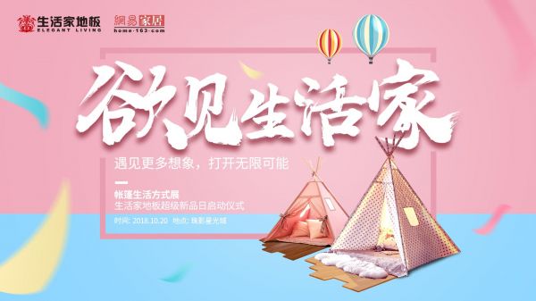 10月20日 广州这个新网红打卡点不可错过