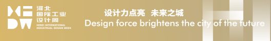 预告 | 毛大庆、雷军、王坚等传奇商咖缘何要云集雄安新区？