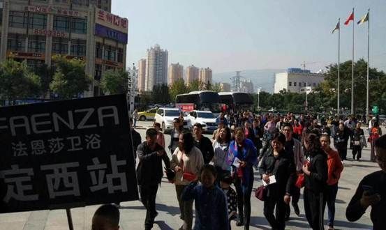 兰州十九周年庆典