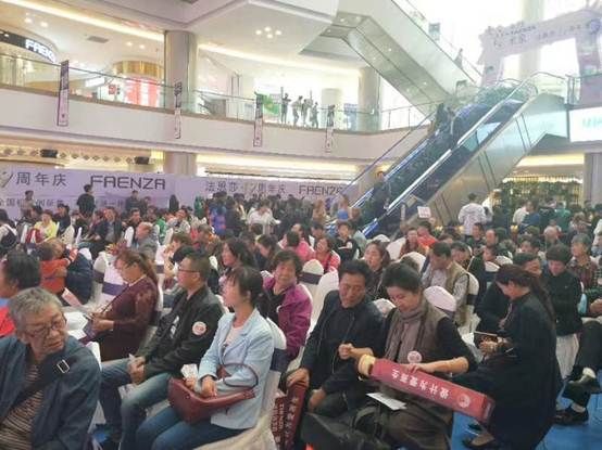 兰州十九周年庆典