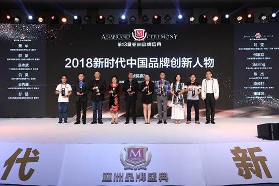 蒙娜丽莎揽亚洲品牌盛典双料大奖