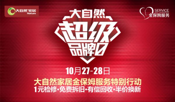人生是一段漫长的旅程，不断更新才能更好地前进