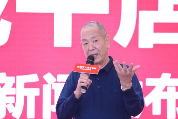 开展全国终端帮扶，金尊玉计划五年实现“千城千店”