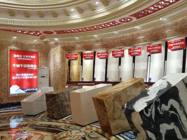 开展全国终端帮扶，金尊玉计划五年实现“千城千店”