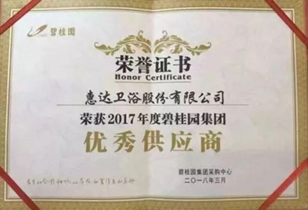官宣 | 碧桂园董事局主席杨国强一行到访惠达广交会展馆