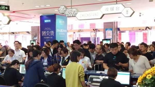 红星美凯龙“团尖货”营销活动