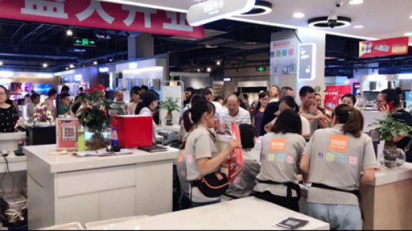 百安居智慧门店