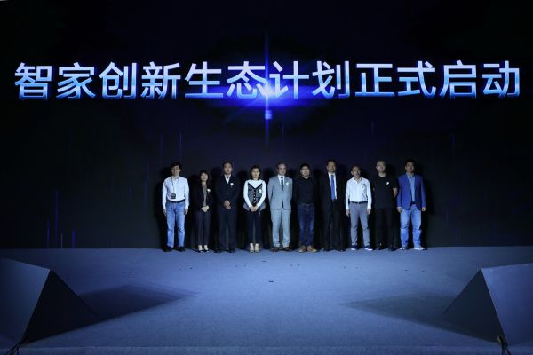欧瑞博发布超级智能面板MixPad，打造前装型智能家居入口