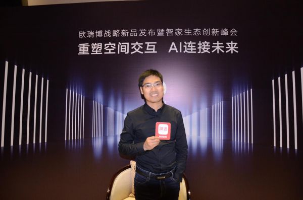 欧瑞博发布超级智能面板MixPad，打造前装型智能家居入口
