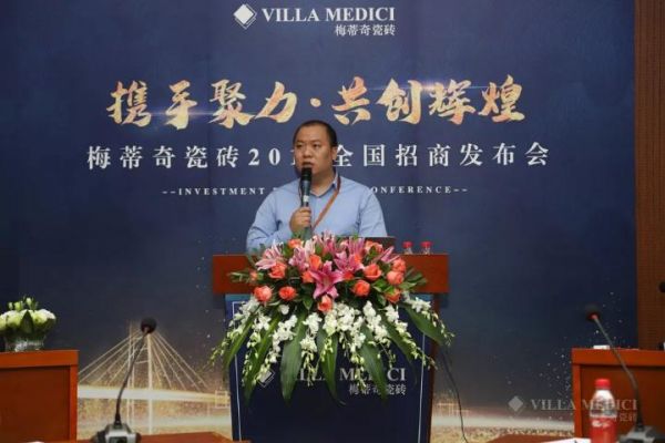 梅蒂奇瓷砖进入中国，展现意大利高端品质与精湛设计