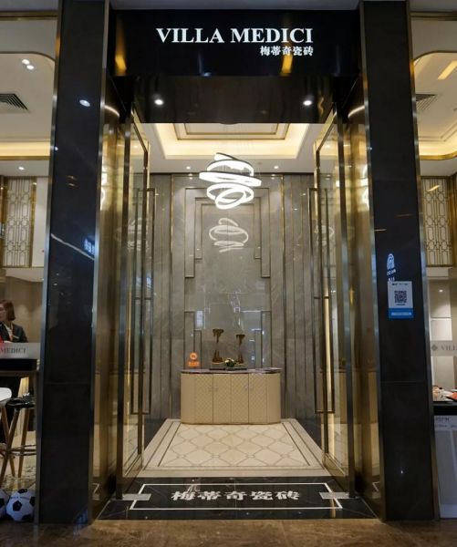 梅蒂奇瓷砖进入中国，展现意大利高端品质与精湛设计