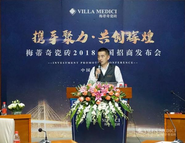 梅蒂奇瓷砖进入中国，展现意大利高端品质与精湛设计