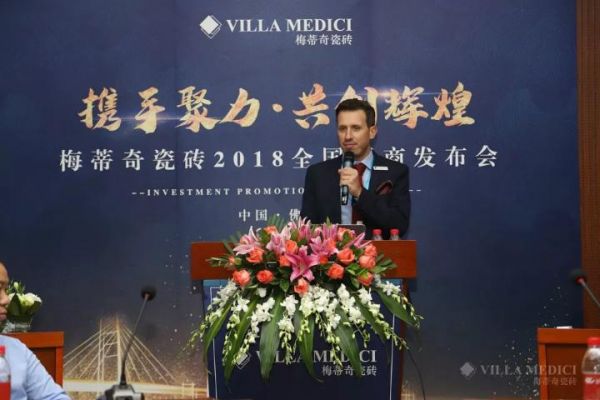 梅蒂奇瓷砖进入中国，展现意大利高端品质与精湛设计