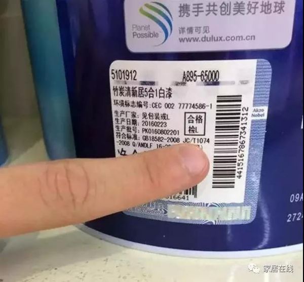 油漆只要无气味 就是环保健康的？