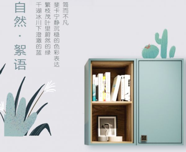 色彩卫浴佼佼者，帝王洁具斐卡浴室柜即将发售！