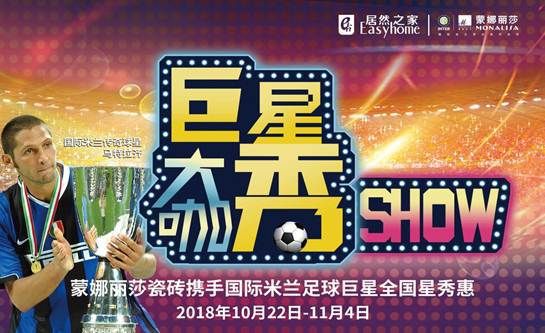 2006年世界杯辣（na）个传奇男人来了，你会来吗？