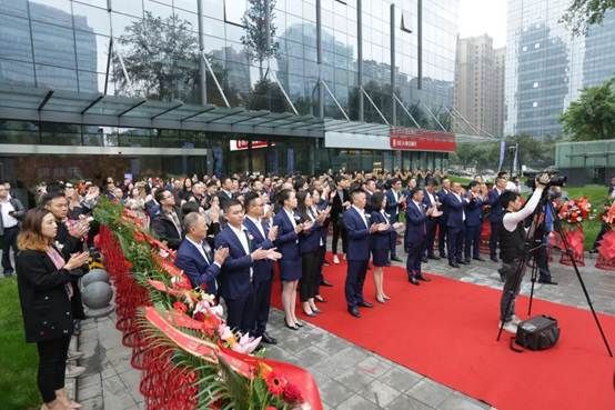 申远集团成都分公司正式开业