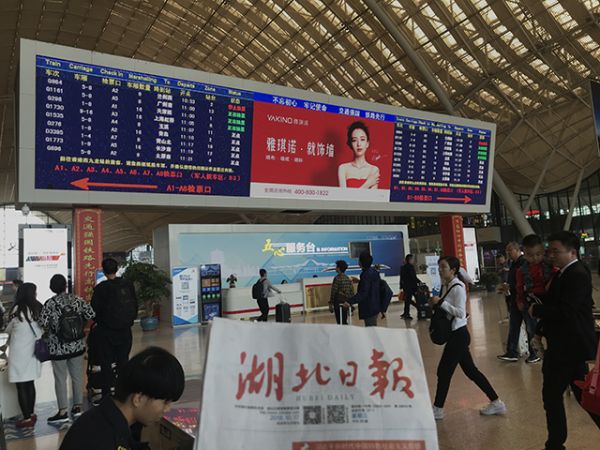 （武汉站西）
