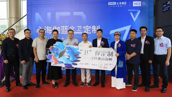 寻找佛山锦鲤！心海伽蓝价值10万的全卫定制大奖免费送